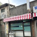 승화실비타운식당 | 경기 고양시 덕양구 토당동 능곡역 백반 실비타운식당