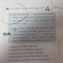 베델약국 | 한국사능력검정시험을 보고 왔다!