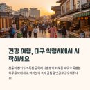 봉산약업사 티스토리