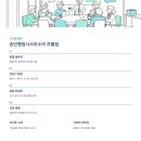 동행(파트너) 행정사사무소 이미지