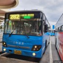 지세못입구 이미지