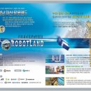 테크노랜드 이미지