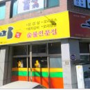 개금3동-19 이미지