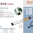 태양가설산업