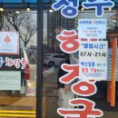 동구-21(대전천 이미지