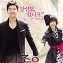 김종욱한의원 이미지