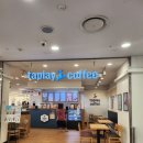 탭플레이커피홈플러스북 네이버블로그