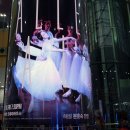 스페셜 갈라 발레콘서트 이미지