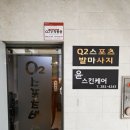 세븐일레븐 울산호계중앙점 이미지