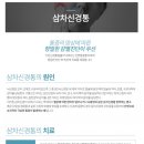 기찬마취통증의학과의원 이미지