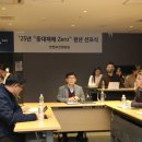 대우이앤씨 이미지