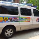 충무태권도 이미지