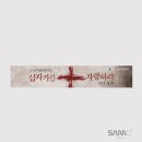 효성교회 이미지