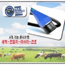 퀸축산