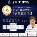경희강한의원 이미지