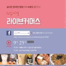 도일이네 이미지