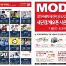 줌아울렛 이미지