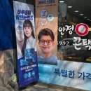 한양안경 이미지