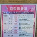 2024경남고성공룡세계엑스포 이미지