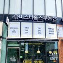 미스터홈즈부동산중개강남논현센터 이미지
