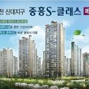 신대 메가타운 이미지