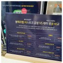 제이진옴므부산