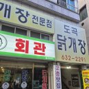 장평3로7길 이미지