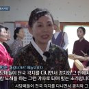 흥겨운 우리민요 (경기 남도 민요) | [남북의 창] 황해도 민요 ‘놀량’ 남한서 원형 전승한다 [통일로 미래로] / KBS 2026.01.17.