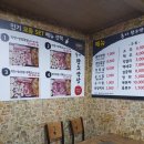 동아황소막창식당