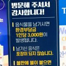 명륜진사갈비인후안골점 | [전주] 인후동 안골 무한리필 갈비 명륜진사갈비 내돈내산/프렌치렉 스테이크 추천