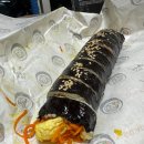 영미네김밥 - 중구 도원로 21 | 영미네김밥