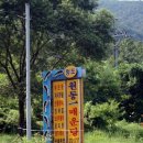 청도메기매운탕 이미지