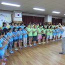 전주완산초등학교 이미지