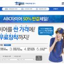 세븐타이어&카정비 이미지