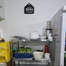 삽교두리곱창 이미지