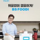 비에스렌탈 이미지