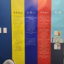 해촌 | 오산사주 해촌사주타로 사주 솔직후기