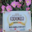 좋은사람들 복지센터 이미지