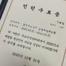 검당경로당 | 2025년 국토안전관리원 건축직 체험형인턴 후기(충청)