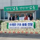 봉황사