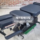 탑 메디칼 이미지