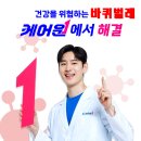 터미닉스대전지사