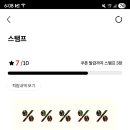 텐퍼센트커피연산 - 연제구 고분로 12-1 | 텐퍼센트커피연산