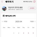 수원시 팔달구 팔달문로103번길 이미지