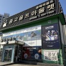 전주시장애인정보교환센터 | 군산 골프샵 PXG 다크니스 퍼터 중고 매입 보상 교환 구매 후기 추천