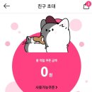 펫프랜즈 이미지