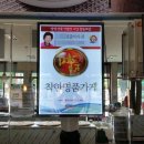 명품강경젓갈