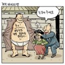 하늘은 스스로 돕는자를 돕는건디~~ 이미지