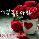 《신청곡 선곡표》 이미지