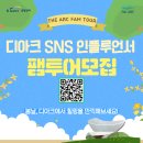 SNS 인플루언서 이미지